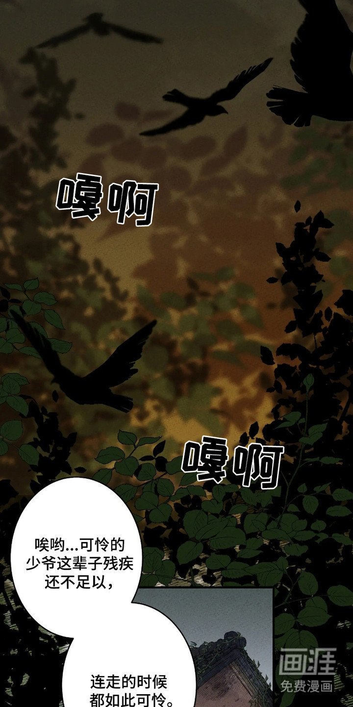 第1章：游荡的灵魂