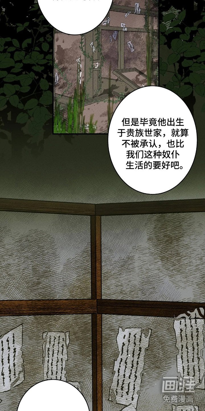 第1章：游荡的灵魂