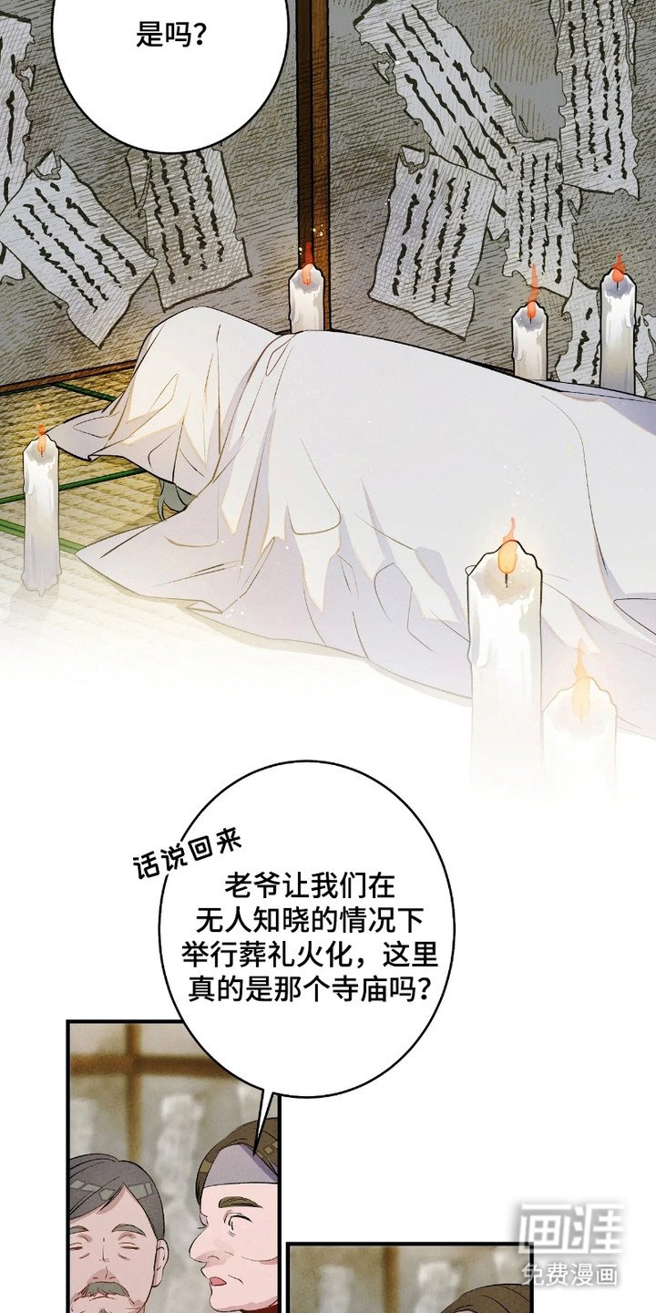第1章：游荡的灵魂