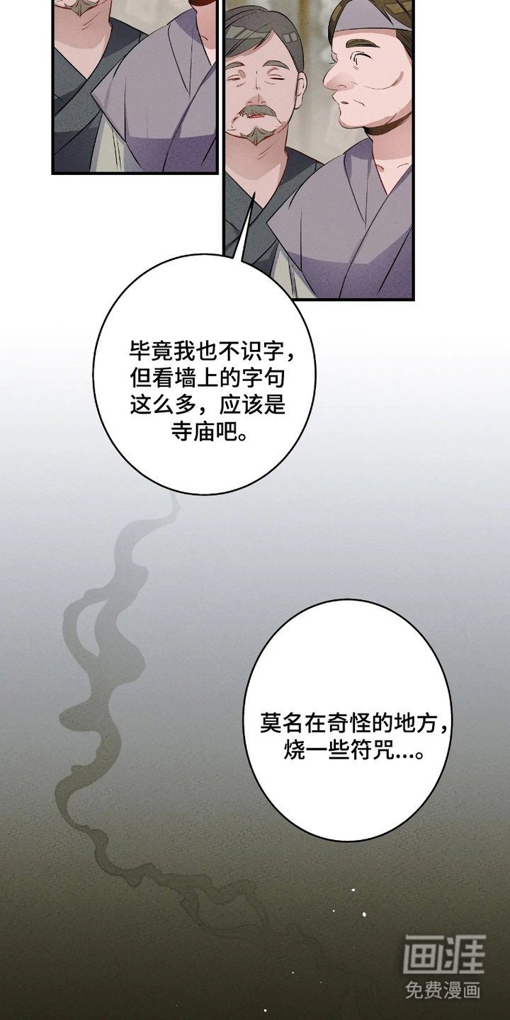 第1章：游荡的灵魂