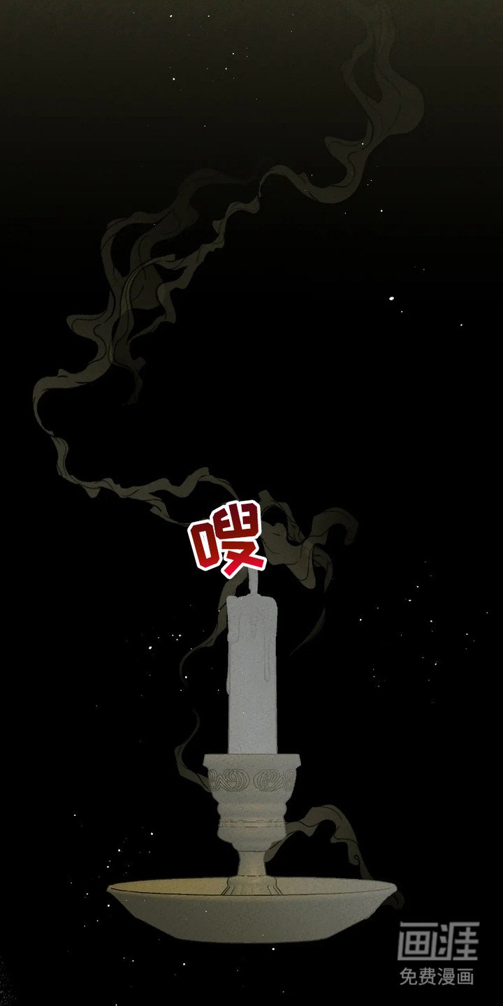 第1章：游荡的灵魂