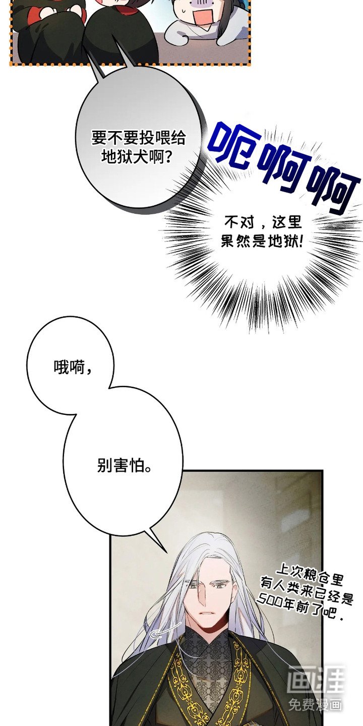 第1章：游荡的灵魂