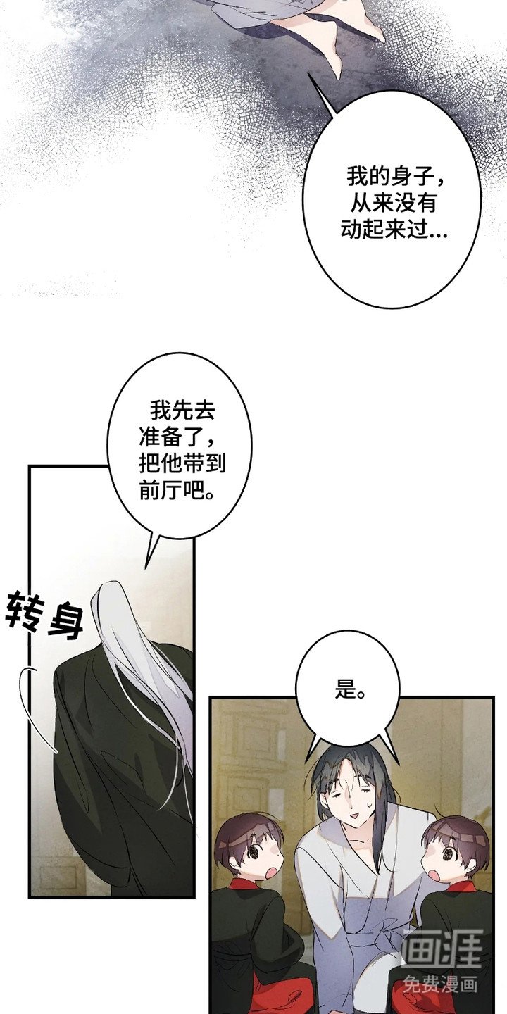 第1章：游荡的灵魂