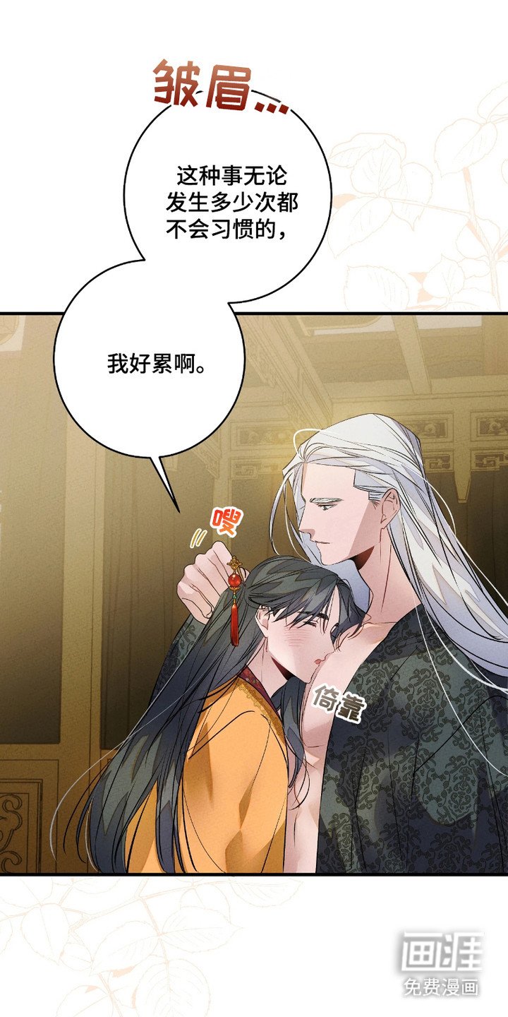 第10章：眼中的深渊