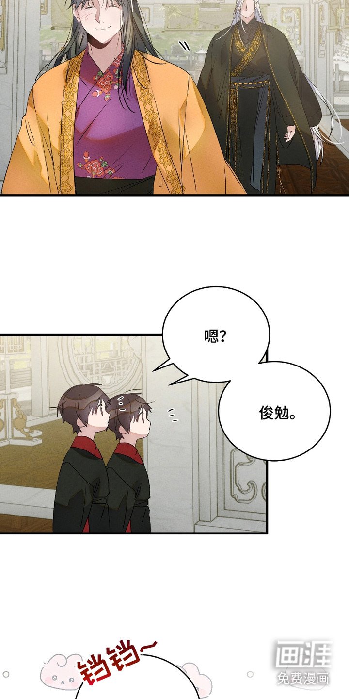 第10章：眼中的深渊
