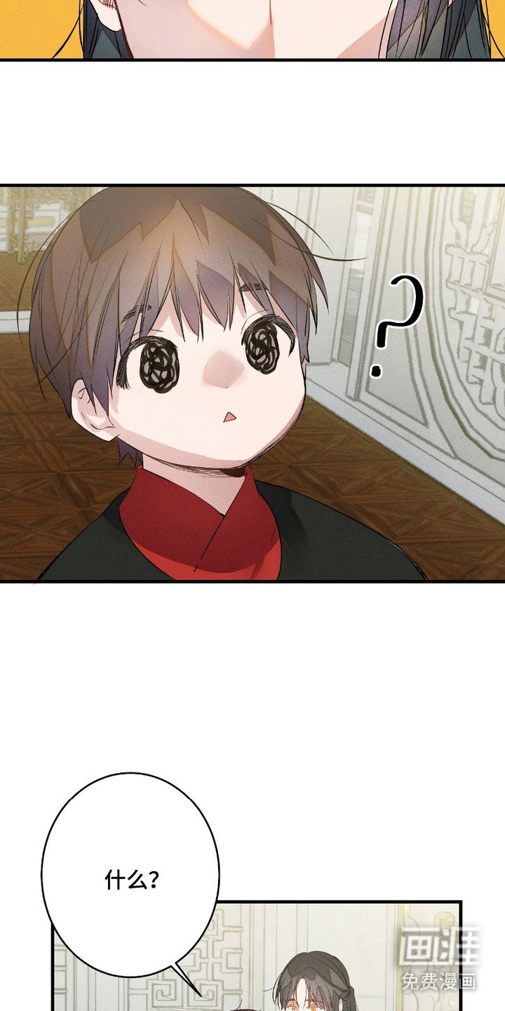 第10章：眼中的深渊