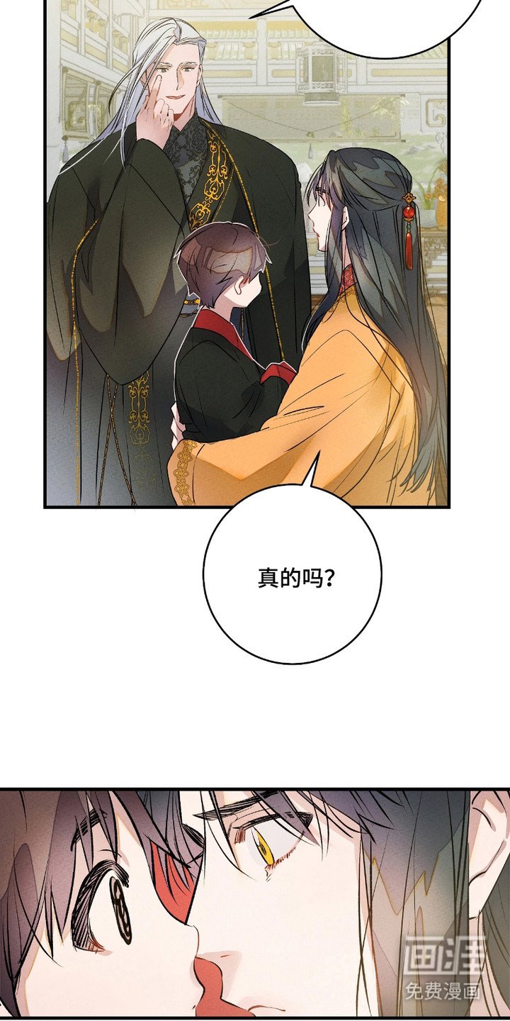 第10章：眼中的深渊
