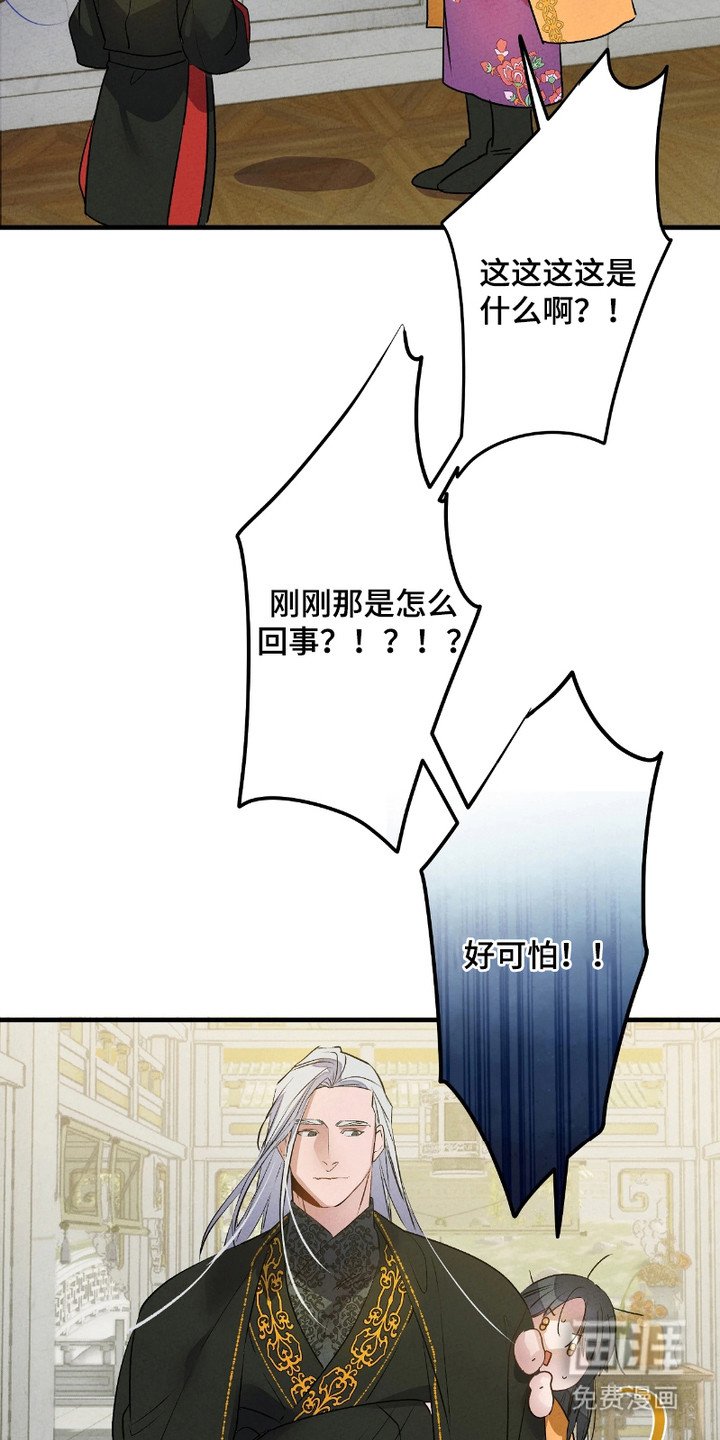 第10章：眼中的深渊