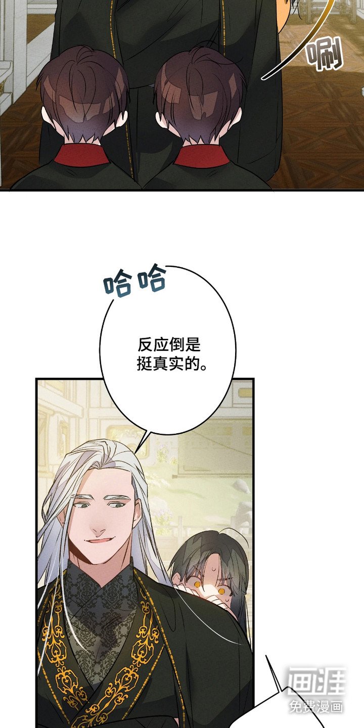 第10章：眼中的深渊