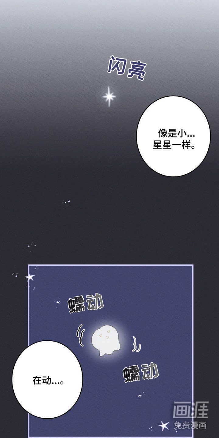 第10章：眼中的深渊