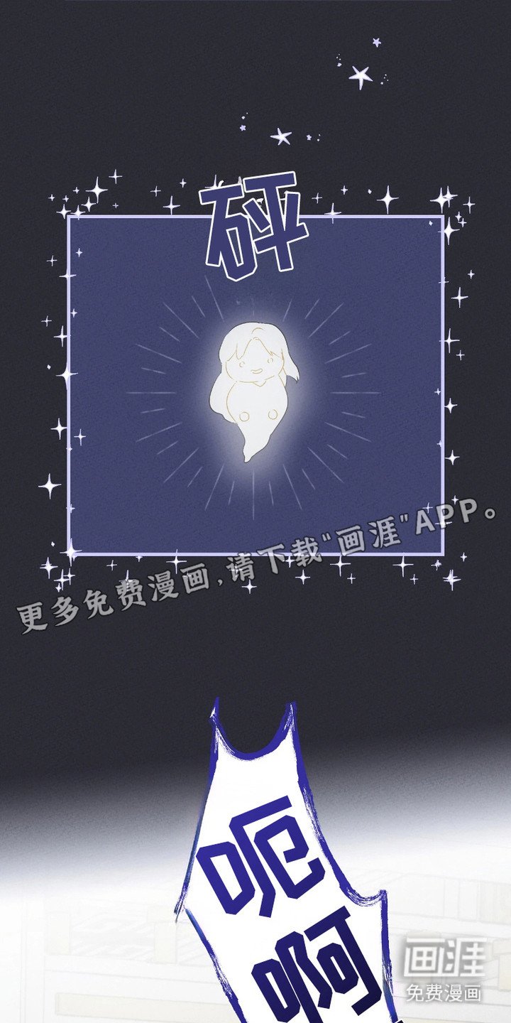第10章：眼中的深渊
