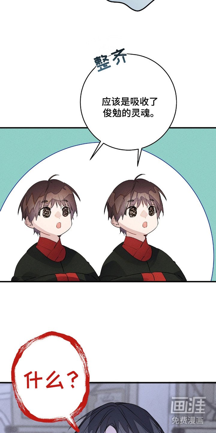 第10章：眼中的深渊