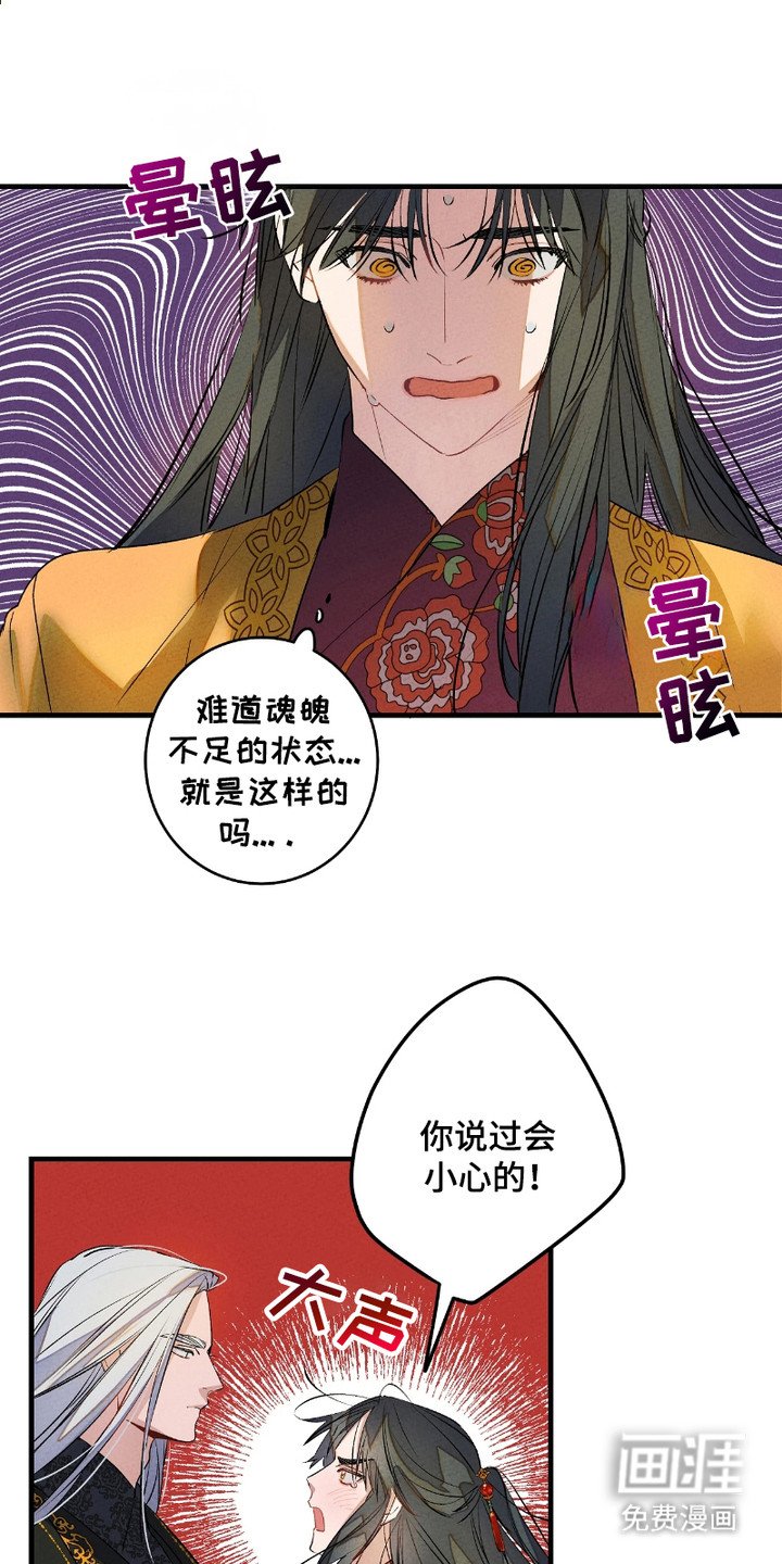 第11章：所剩无几
