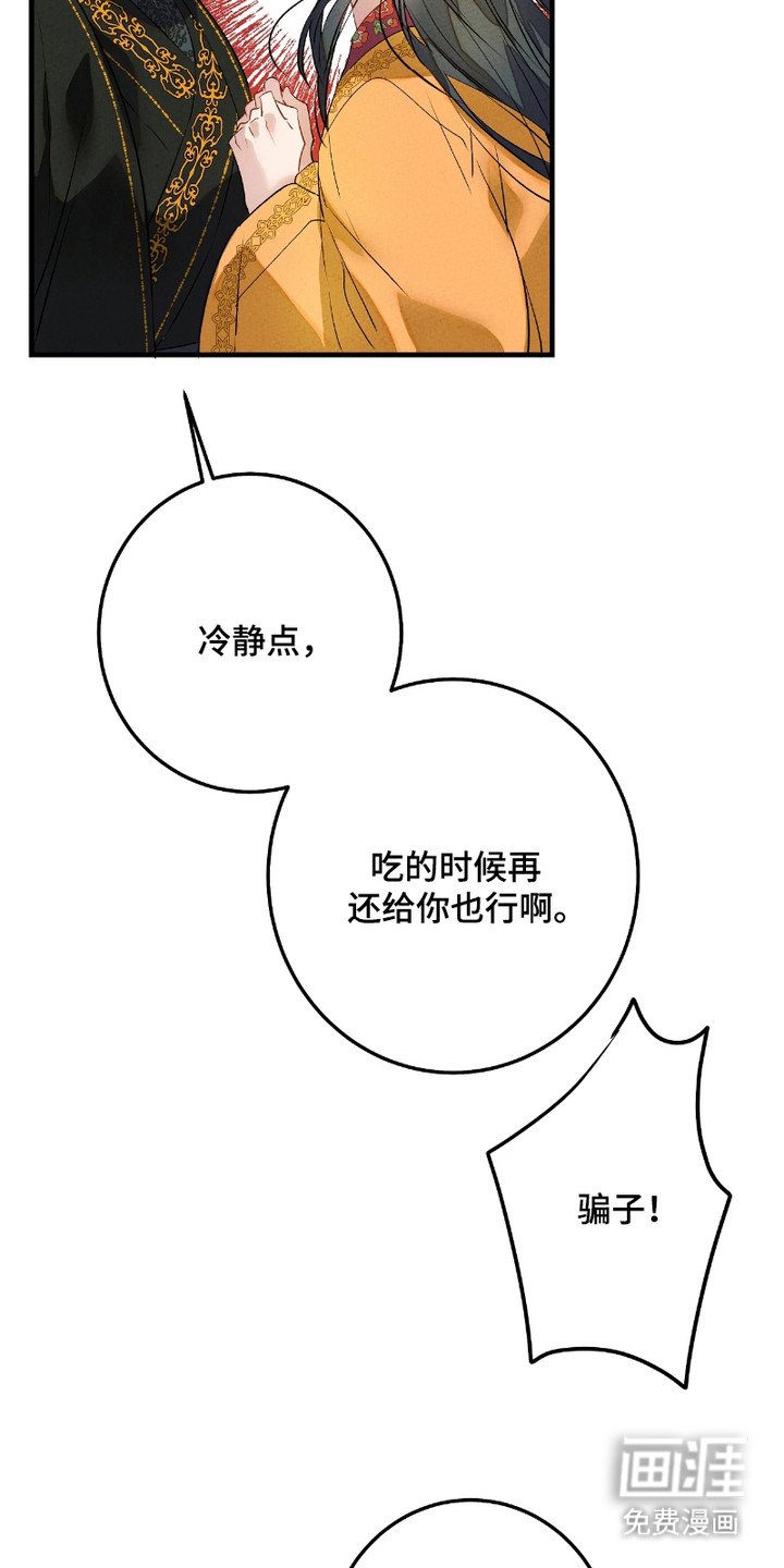 第11章：所剩无几