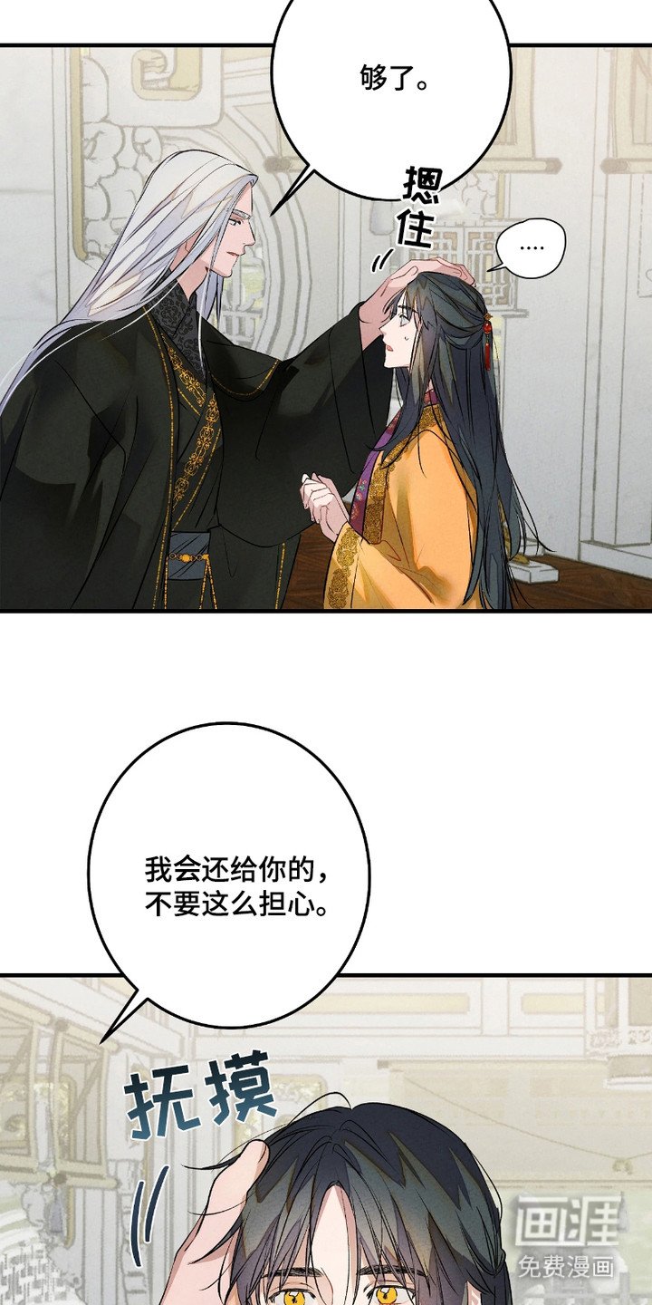 第11章：所剩无几