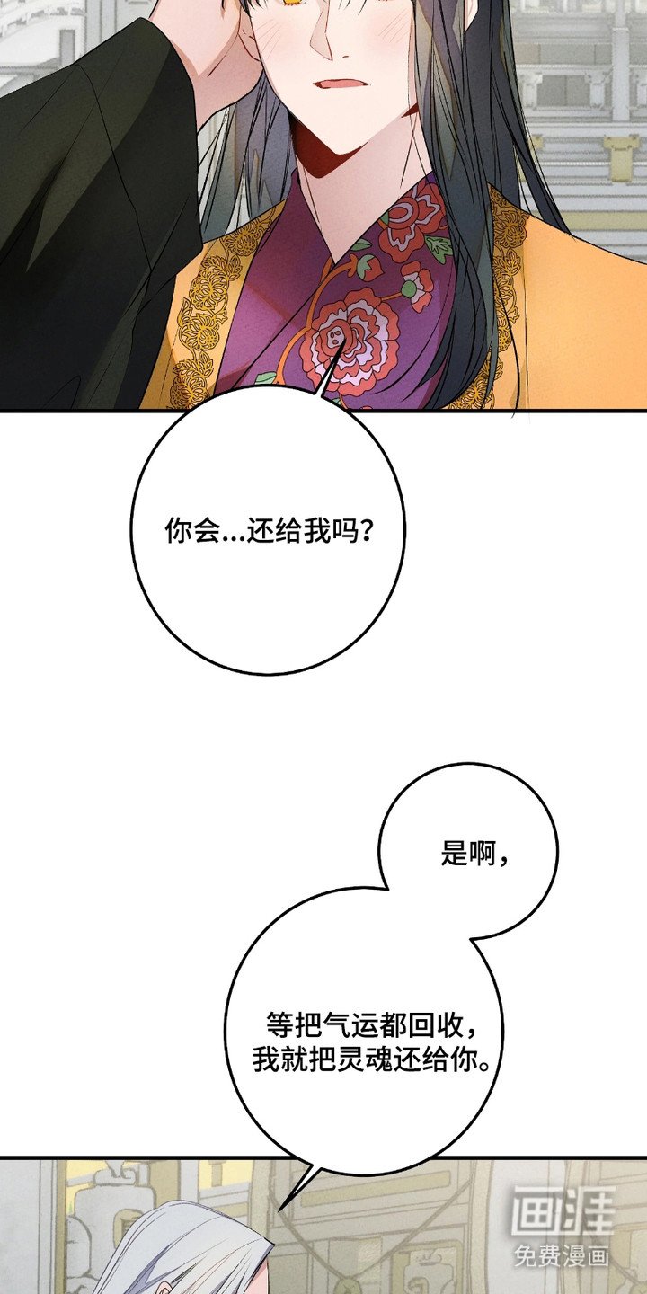第11章：所剩无几