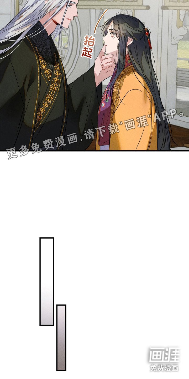 第11章：所剩无几