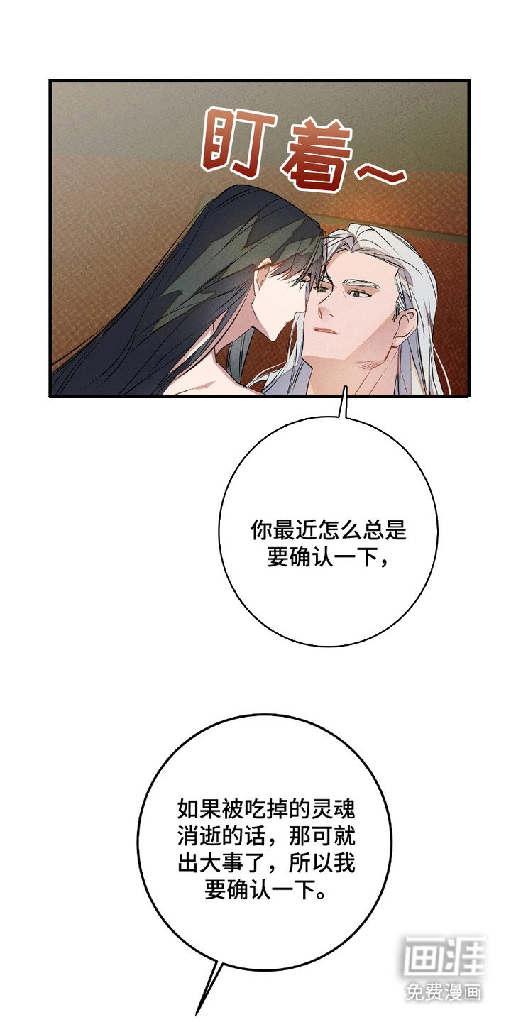 第11章：所剩无几
