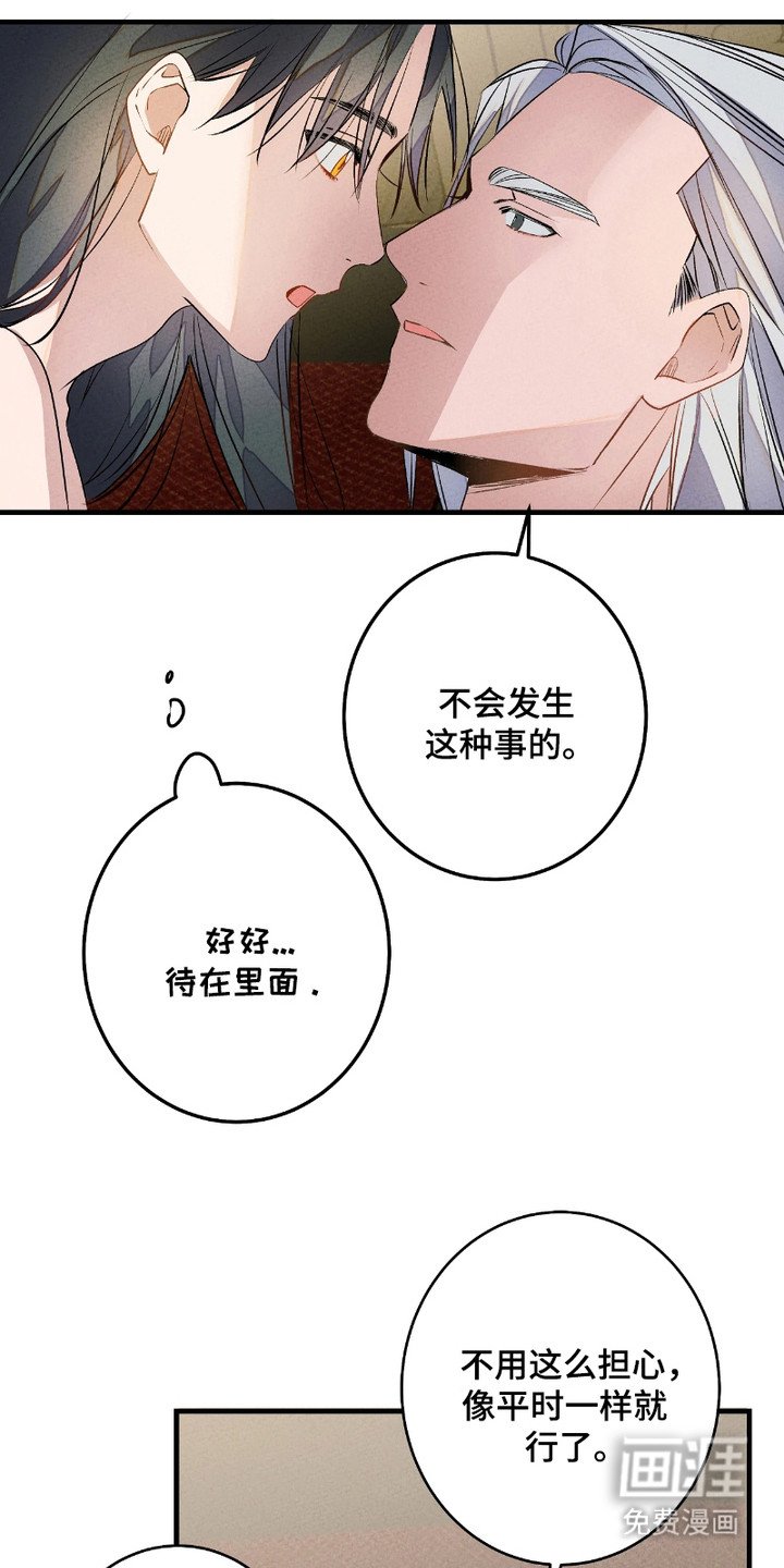 第11章：所剩无几