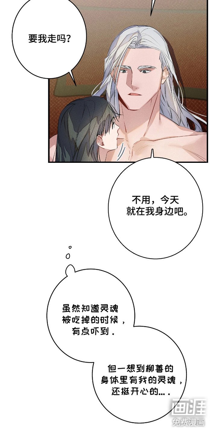 第11章：所剩无几