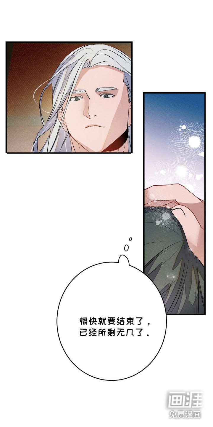 第11章：所剩无几