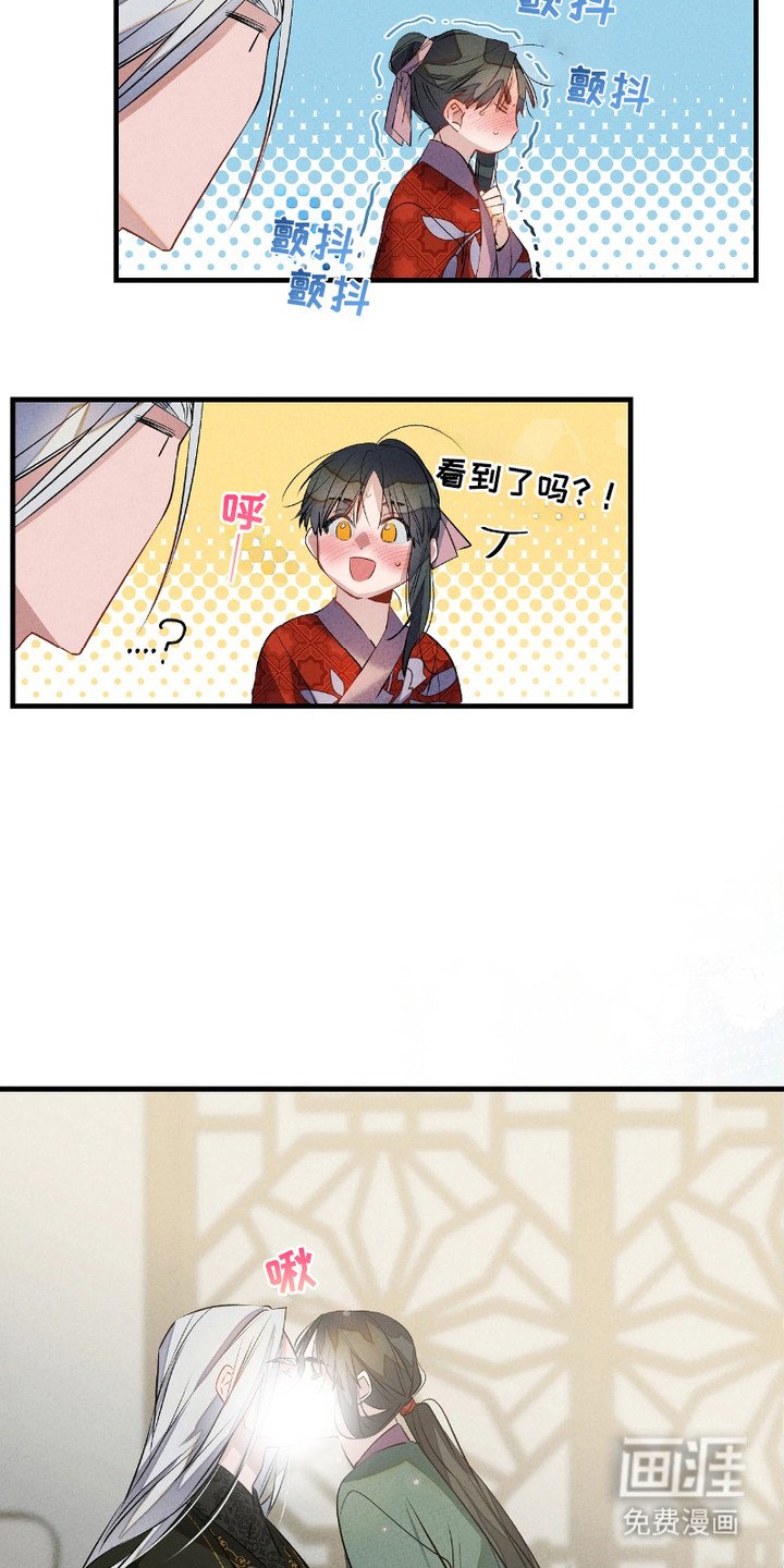第11章：所剩无几