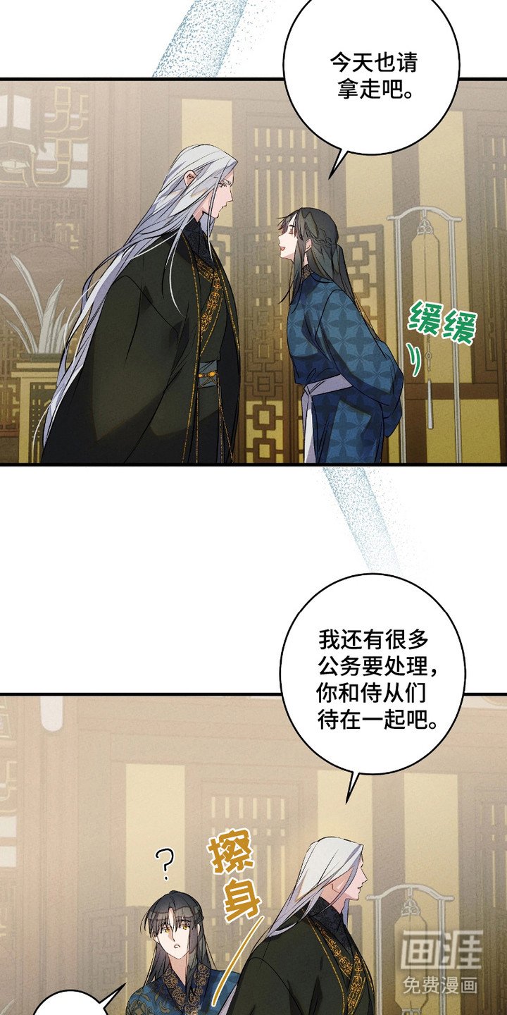 第11章：所剩无几