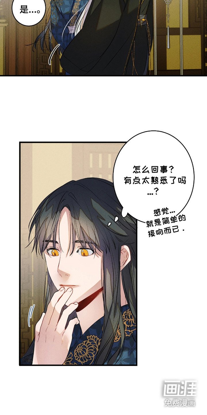 第11章：所剩无几