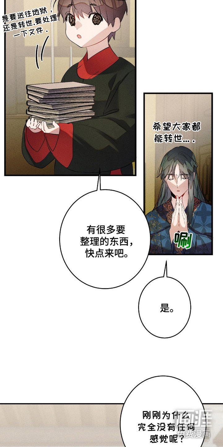 第11章：所剩无几