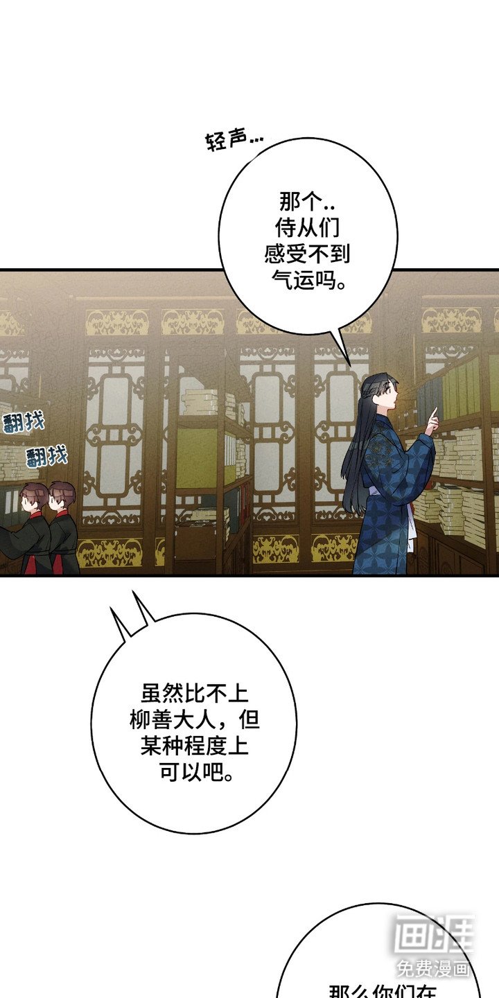 第12章：神奇的书