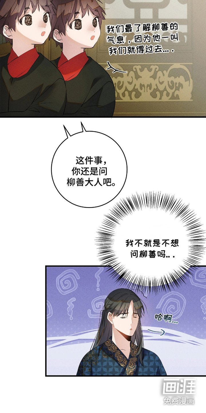 第12章：神奇的书