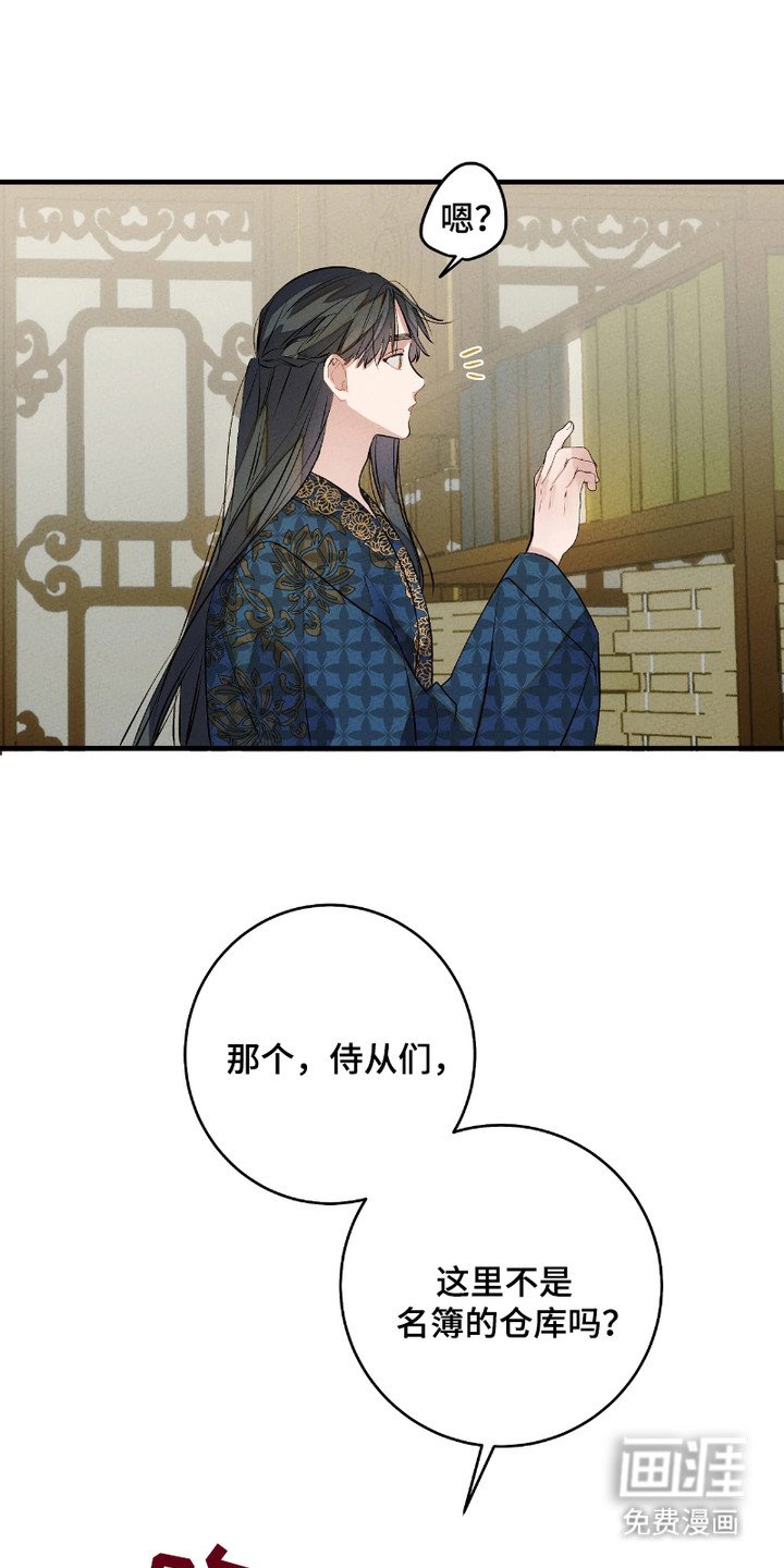 第12章：神奇的书