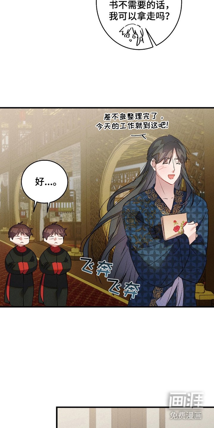 第12章：神奇的书