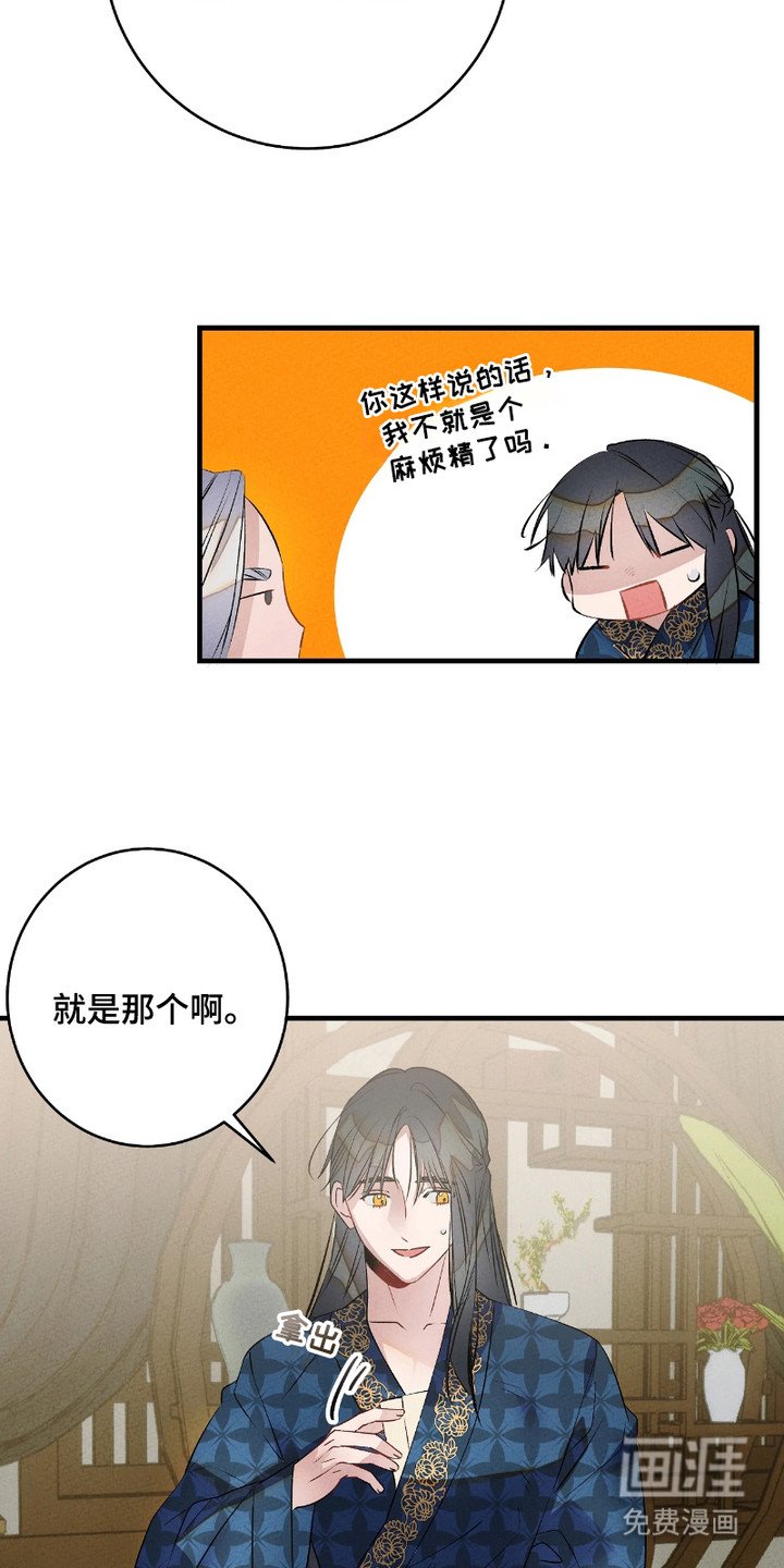 第12章：神奇的书