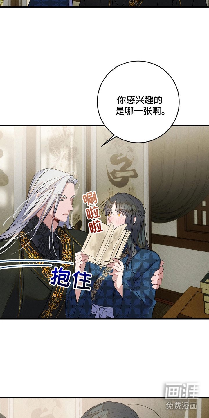 第12章：神奇的书