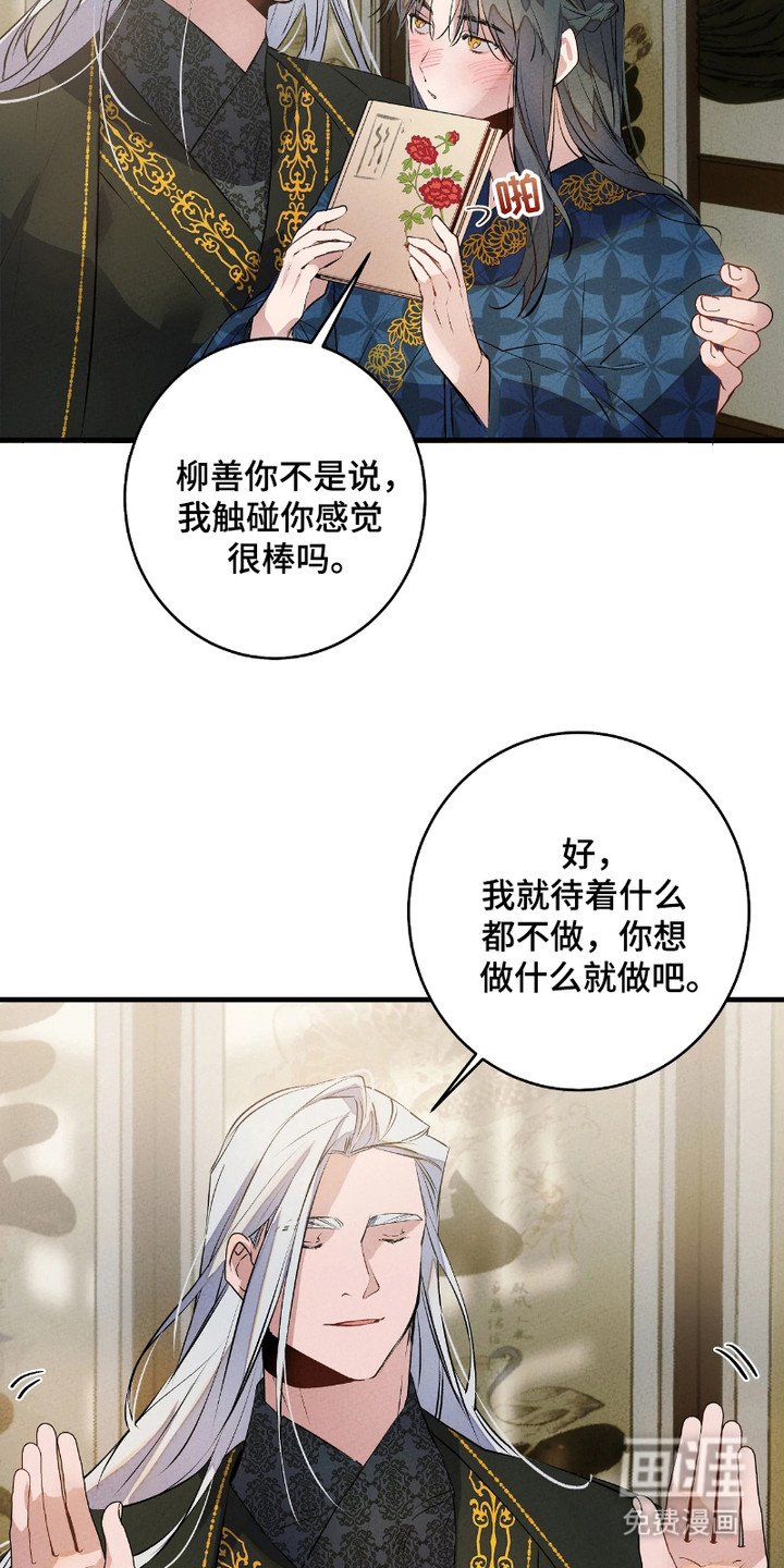 第12章：神奇的书