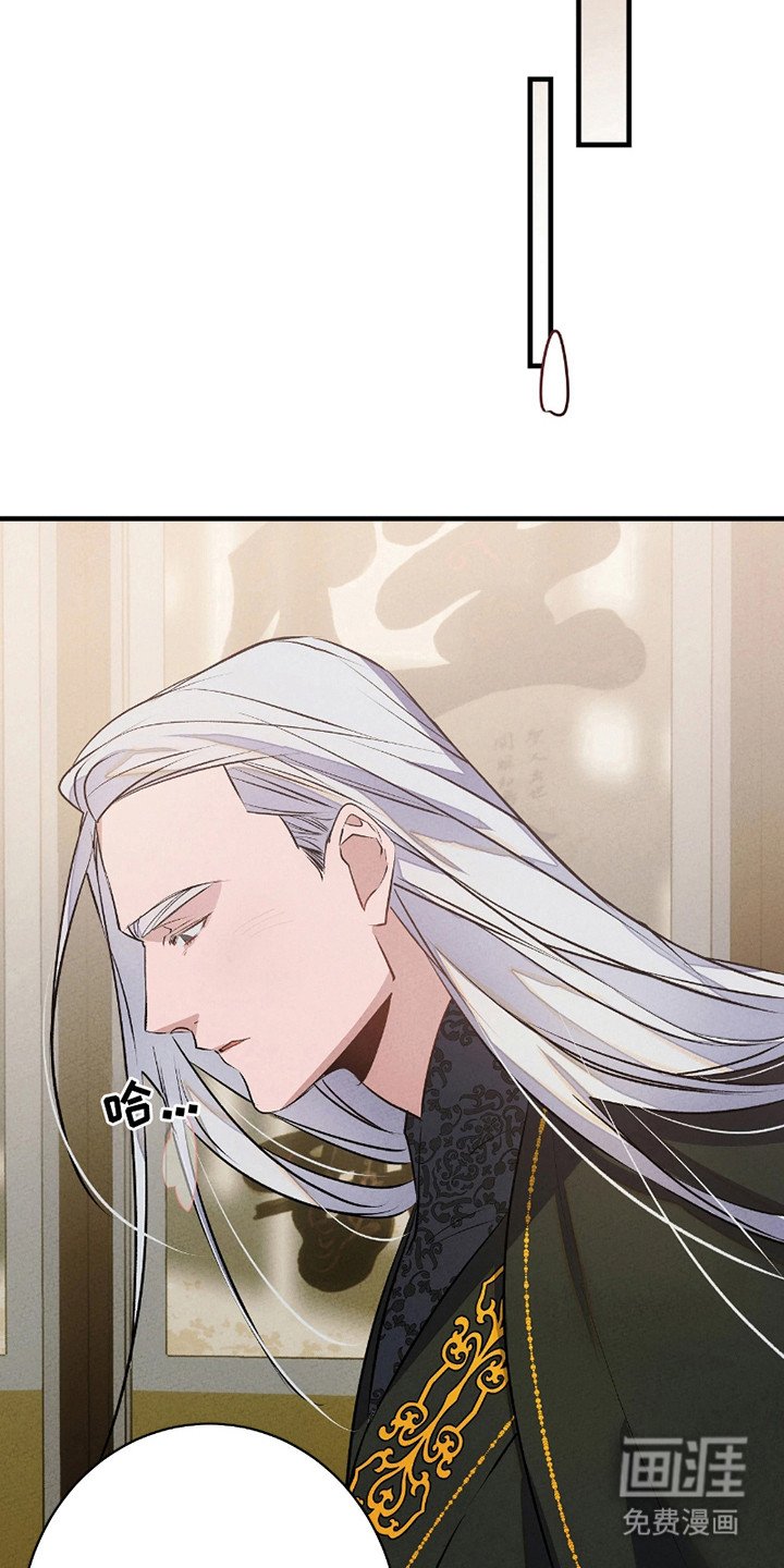 第13章：无法抓住