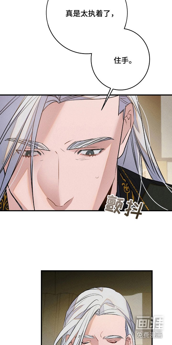 第13章：无法抓住