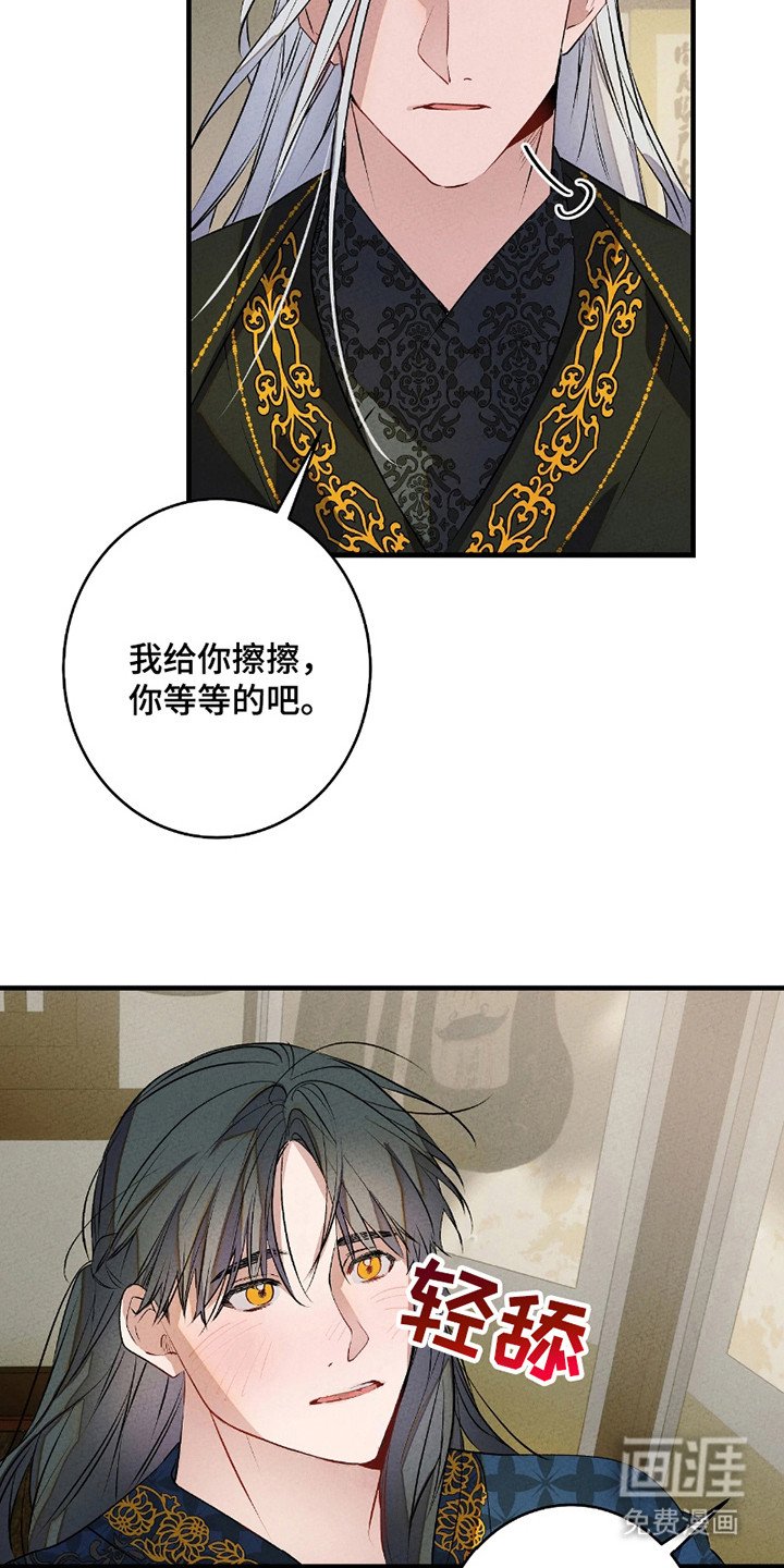 第13章：无法抓住