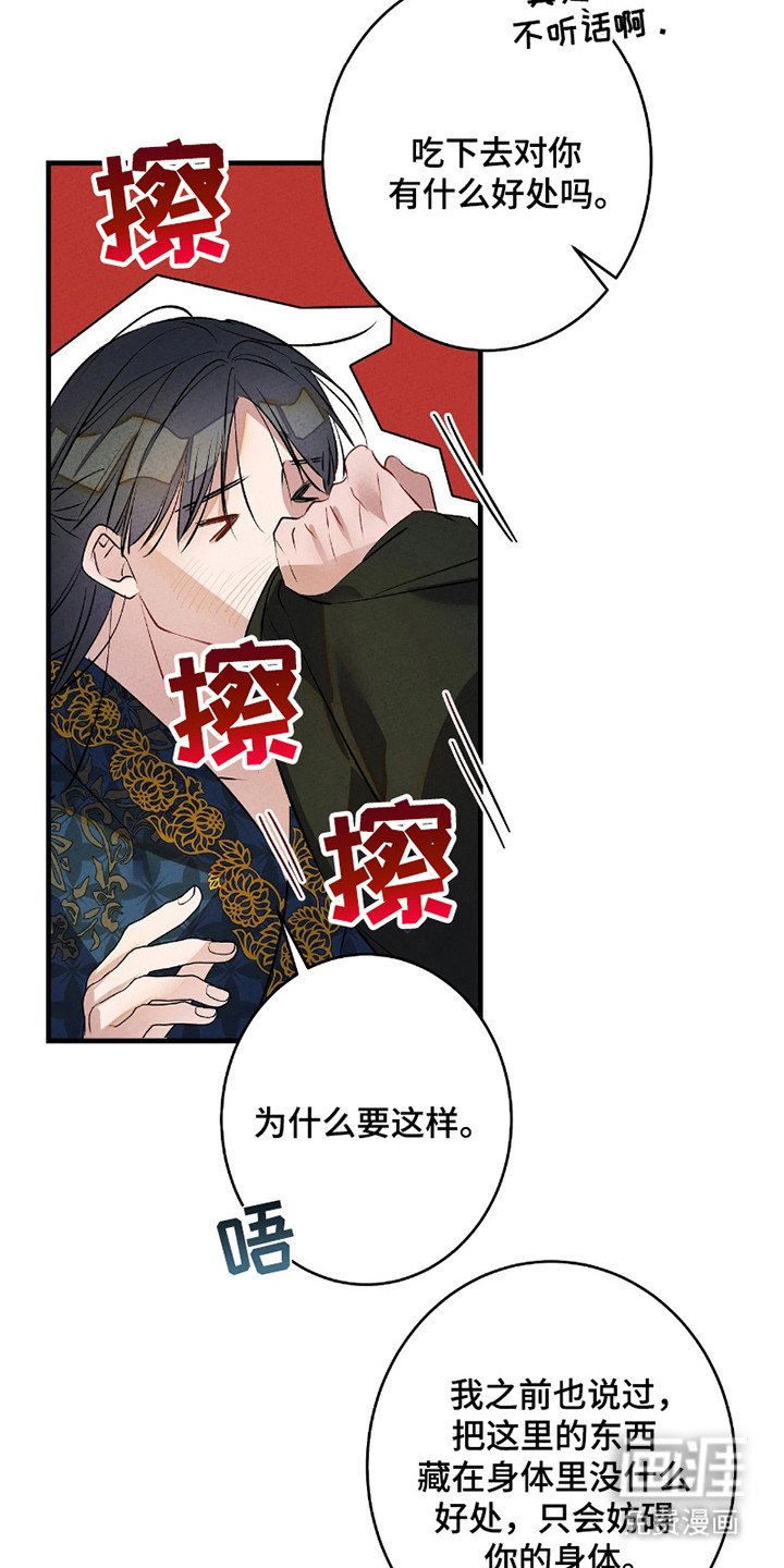 第13章：无法抓住