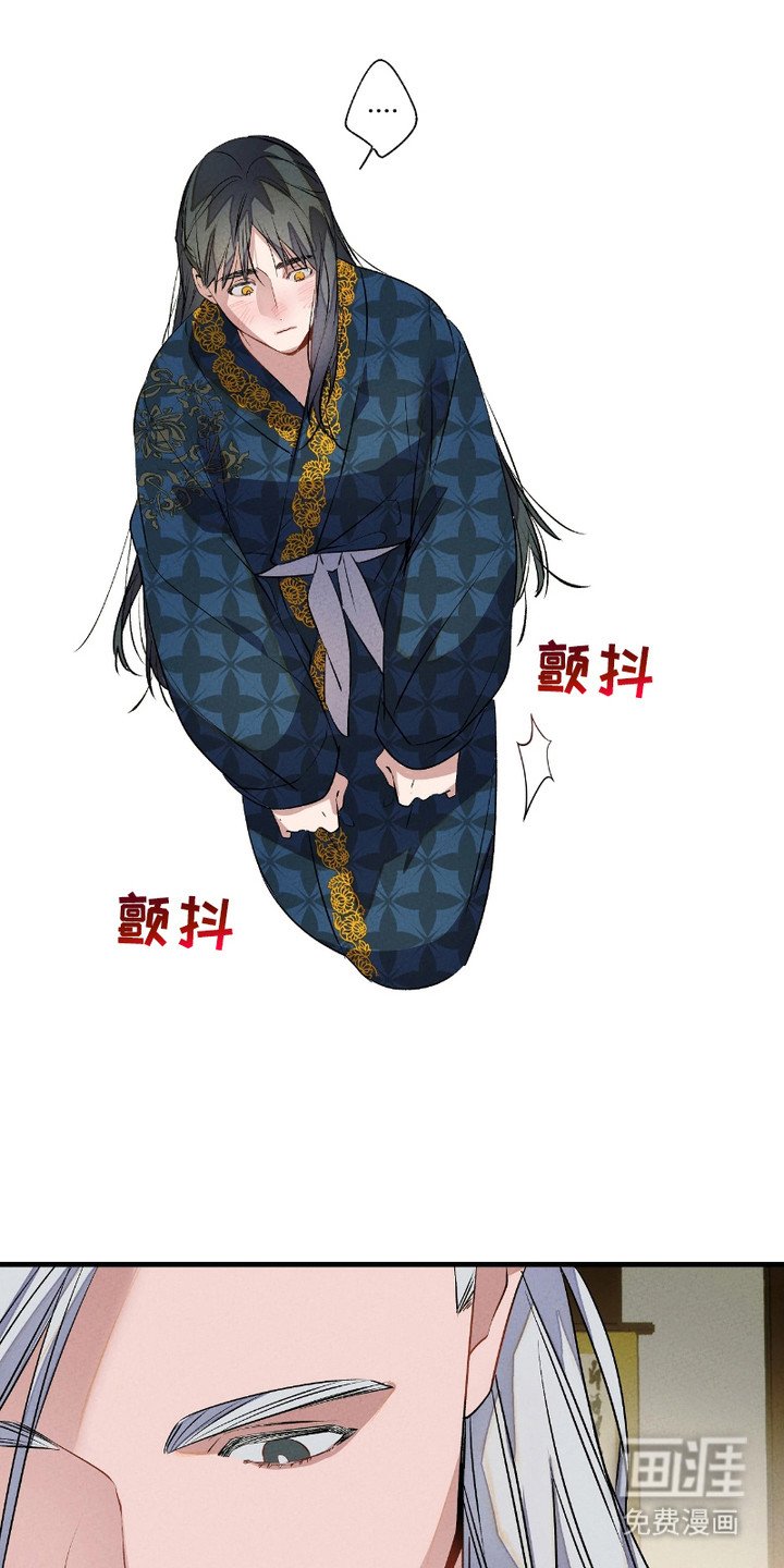 第13章：无法抓住