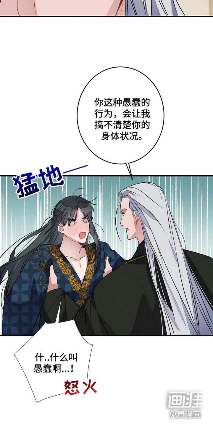第13章：无法抓住