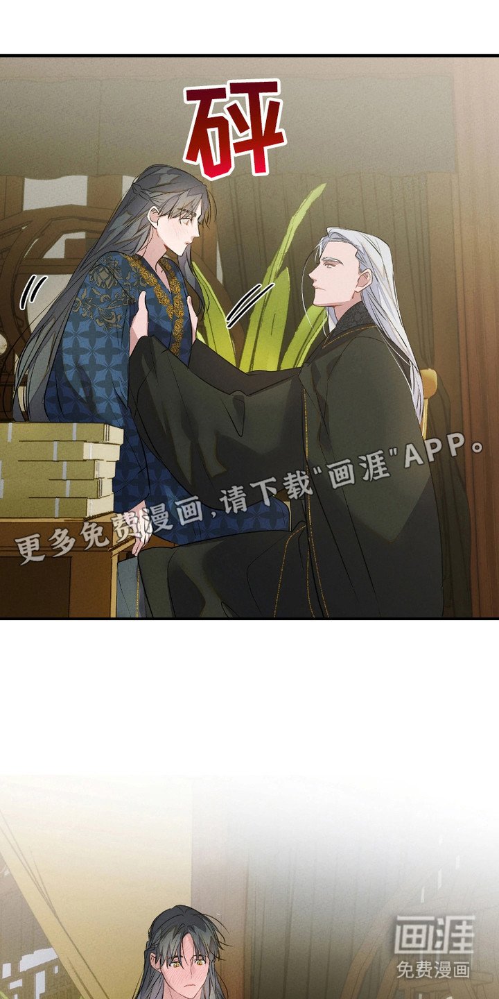 第13章：无法抓住