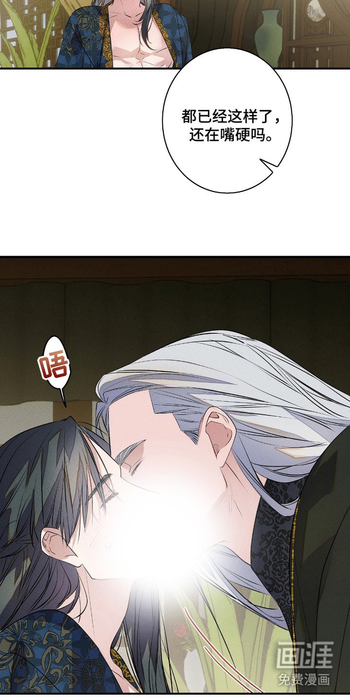 第13章：无法抓住