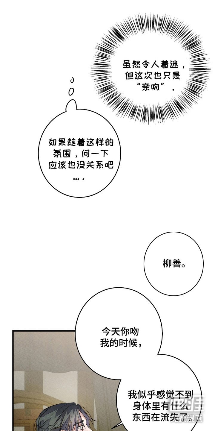 第13章：无法抓住