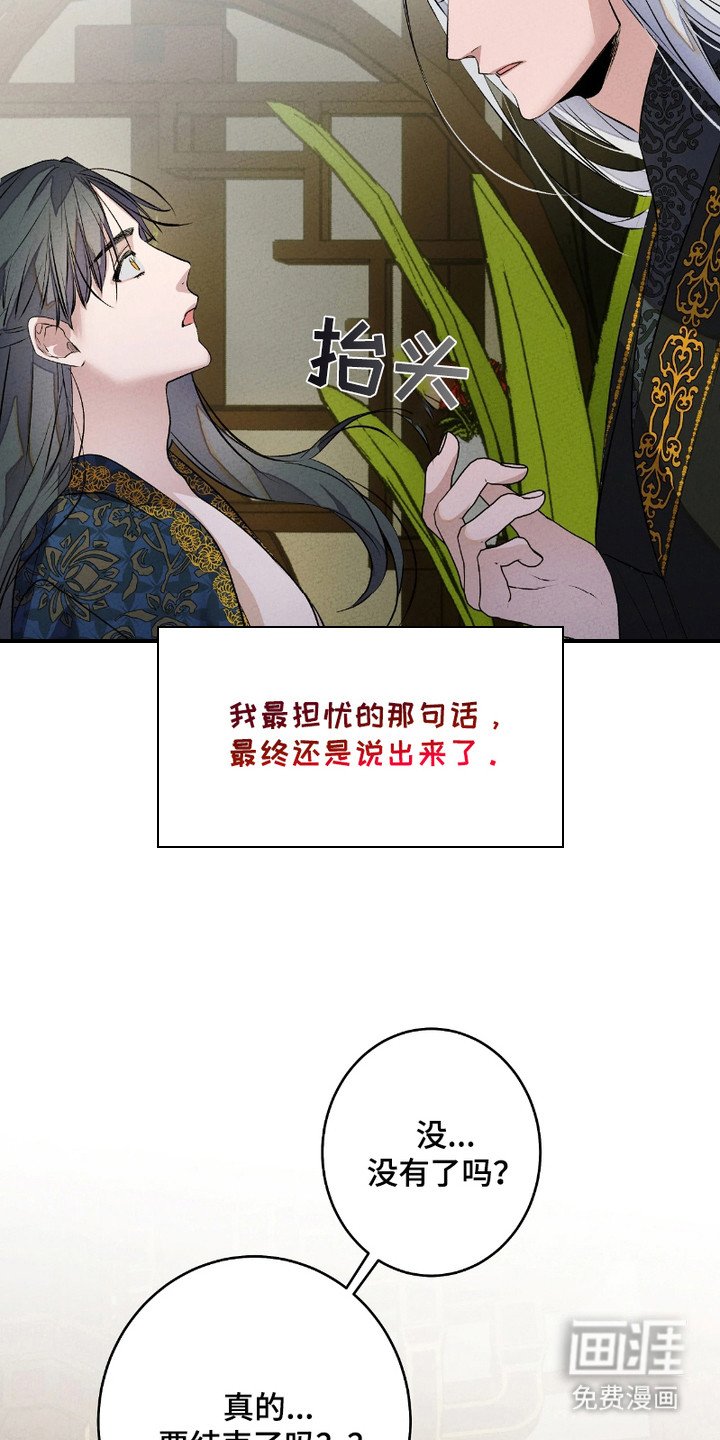 第13章：无法抓住