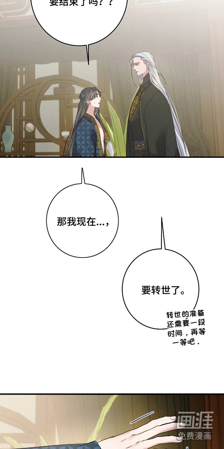 第13章：无法抓住