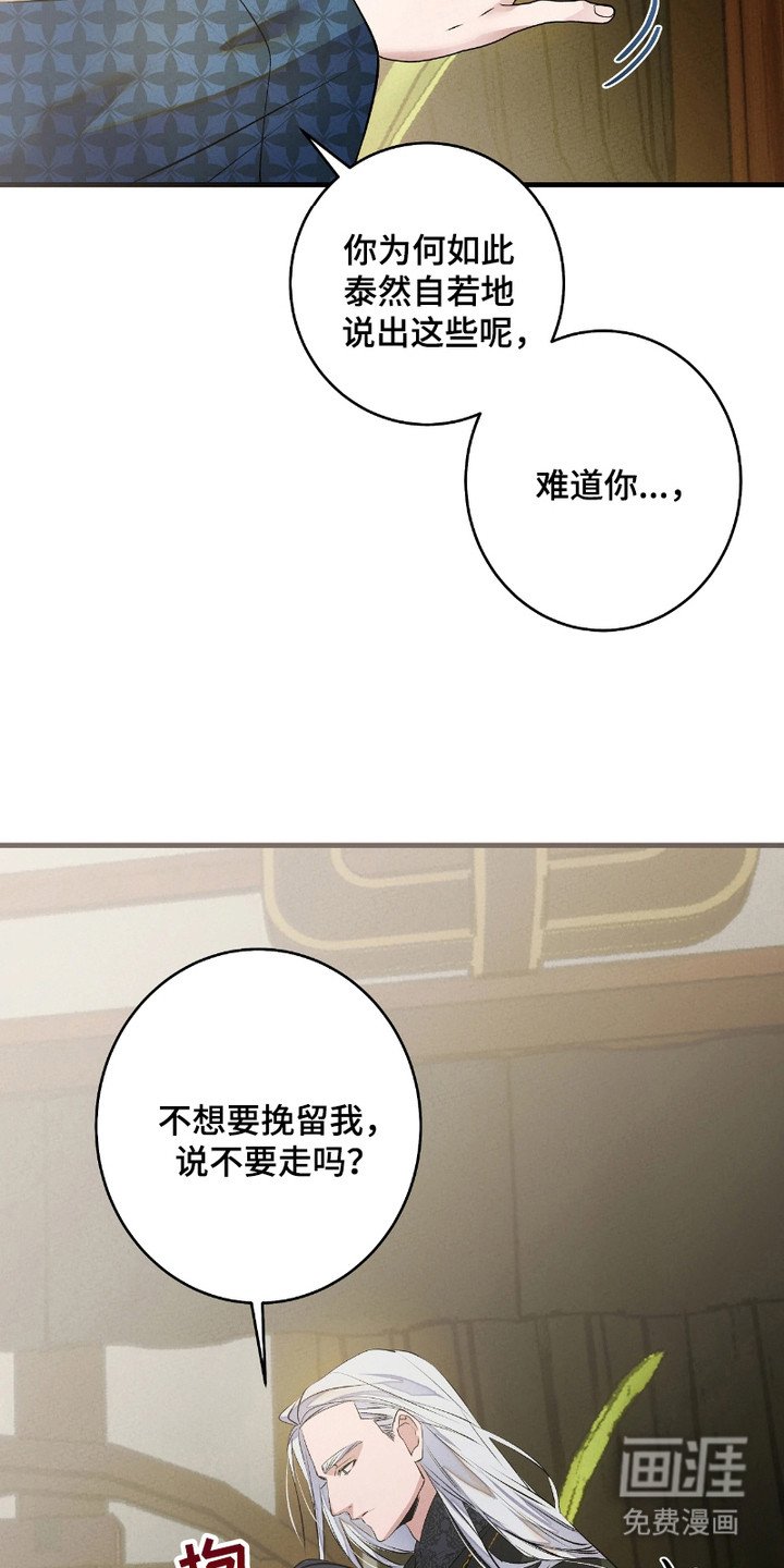 第13章：无法抓住