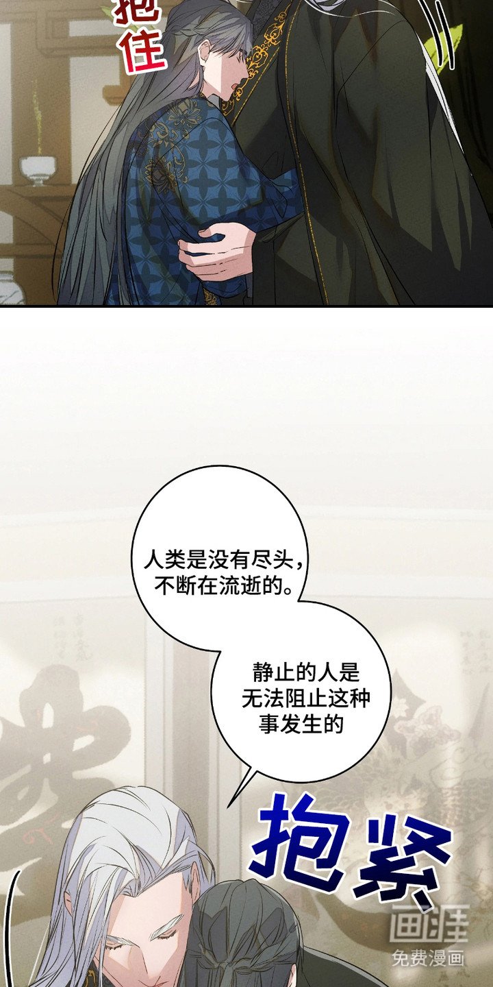第13章：无法抓住