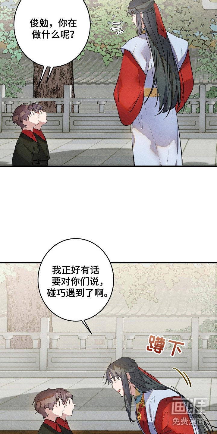 第14章：灵魂的形态
